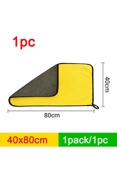 Choice4 Superfine Fiber 40x80cm SEAMETAL Microfiber Car Washing Towel 400GSM ...