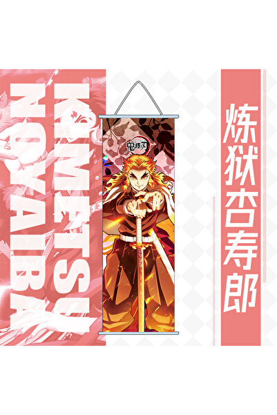 choice2 لوحات بانداي المعلقة. 7 لوحات معلقة جديدة من سلسلة قاتل الشياطين، ملص...