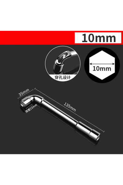 Choice14 10mm L-shaped Pipe Sket Wrench Car Repair Tool Set Shaped Hexagonal ...