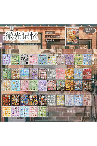 Choice5 H-45 sheets TIANZI 20 Sheets PET Die cut Stickers book Retro Cartoon ...
