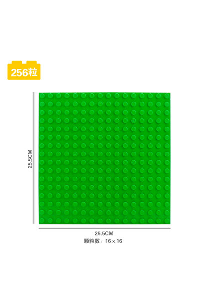 Choice1 رقم 518-3، 256 نقطة، مكعبات بناء كبيرة الحجم، قاعدة بناء، ملحقات بناء...