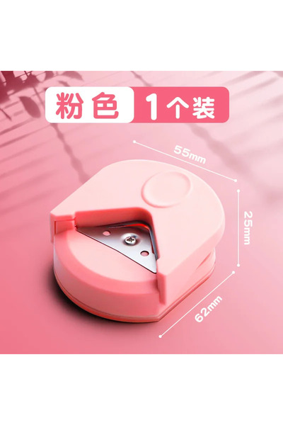 Choice1 1 pink 1/2 Pcs Card Rounded Cutter Corner Rounder Paper Portable Hole...