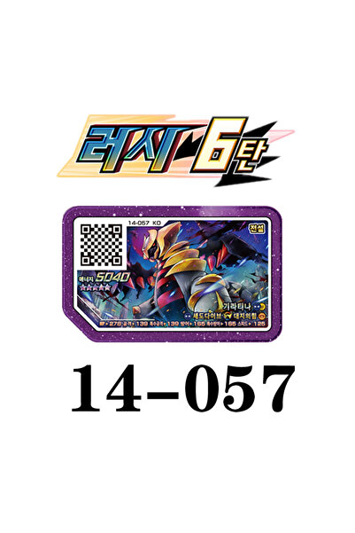 choice2 Bandai 14-057 مجموعة Gaole الكورية 5 نجوم Ga-Olé Part Special Disk Ga...