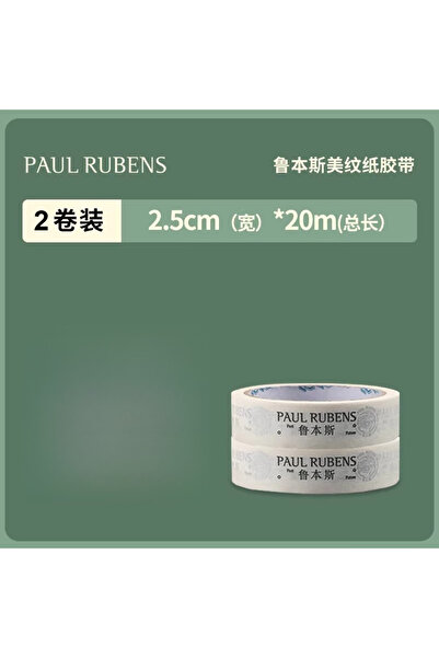 choice2 شريط لاصق من قطعتين، شريط لاصق للرسم بالألوان المائية من تصميم بول رو...