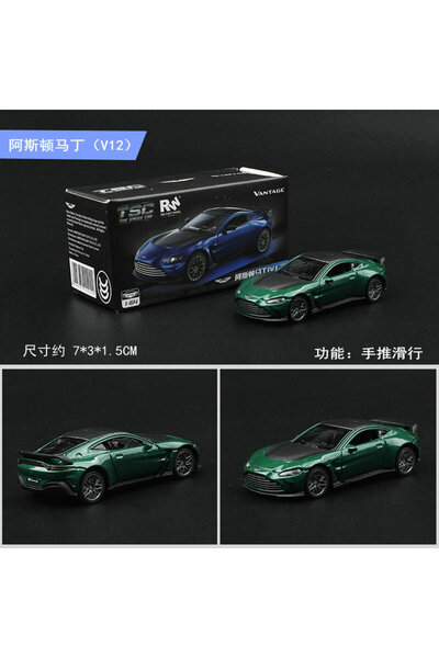 choice2 سيارة أستون مارتن بوغاتي A10 ذات السقف الأخضر والأسود، نموذج مصغر من ...