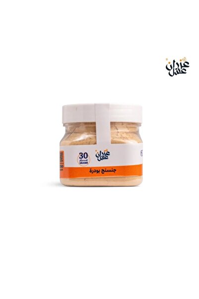 Azranz Honey بودرة الجنسنج الفاخر