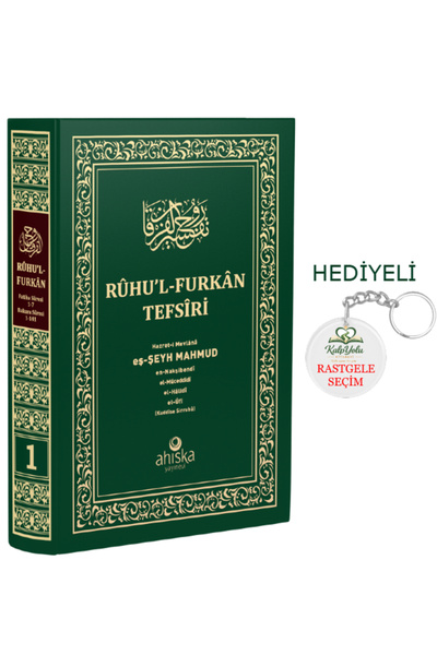 Ahıska Yayınevi Ruhul Furkan Tefsiri 1. Cilt Orta Boy (hediyeli)