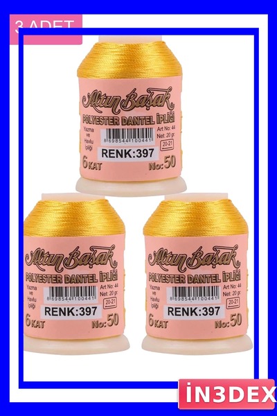 İN3DEX 3 قطع من خيوط التطريز والدانتيل، عبوة 20 جرام