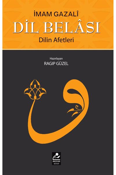 Mercan Kitap Dil Belası ve Dilin Afetleri / İmam Gazali