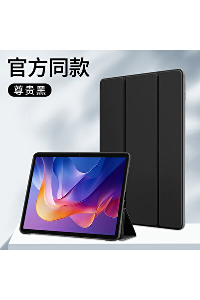 choice2 غطاء أسود لجهاز Redmi Pad 2، مزود بخاصية التشغيل التلقائي، غطاء للتاب...