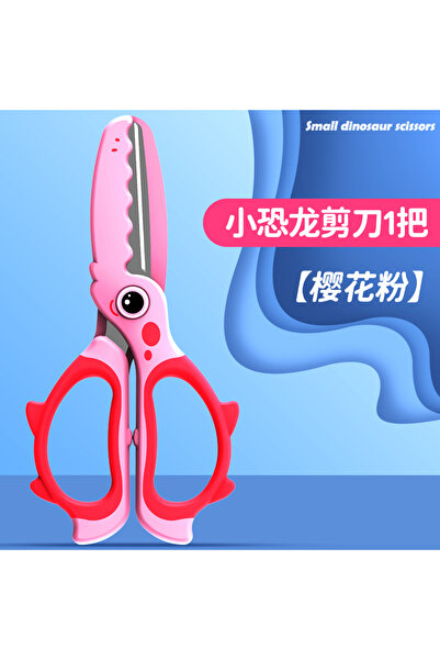 Choice5 مقص أطفال من إم آند جي، لون وردي، قطعة واحدة، بمقبض ناعم، مقص صغير بر...