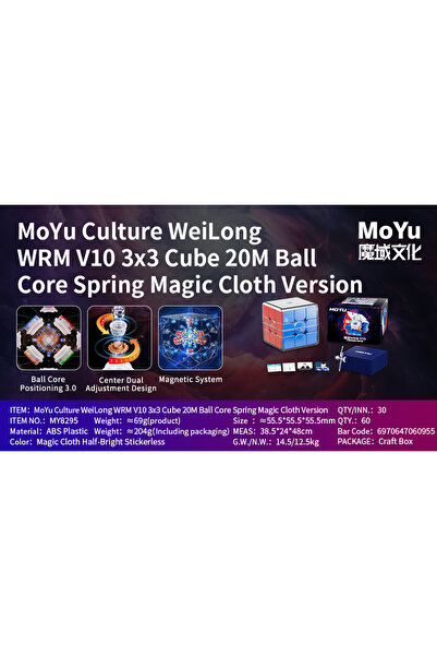 choice2 20M B-Core Spring UV Moyu Weilong WRM V10 20M Maglev Ball-Core UV 3X3...