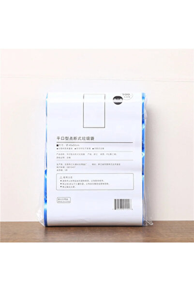 Choice1 عبوة زرقاء تحتوي على 5 لفات (100 قطعة) من حقيبة القمامة المنزلية عالي...