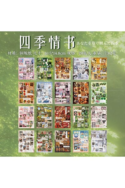 Choice8 F TIANZI 20/40 قطعة ملصقات ورقية يابانية عتيقة مقطوعة بالقالب، مزخرفة...