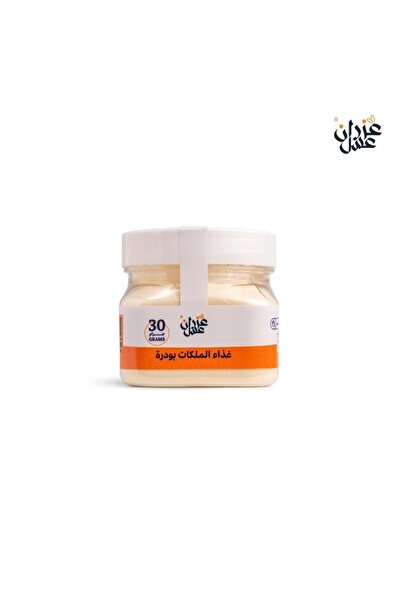 Azranz Honey Premium Royal Jelly Powder