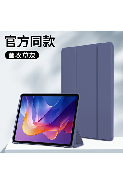 Choice1 جراب Redmi Pad 2 رمادي لافندر، جراب Redmi Pad 2 مع خاصية التشغيل التل...