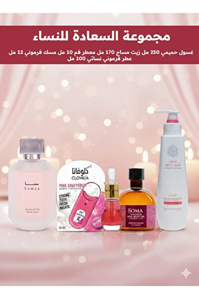 New Love Intimate bridal collection for women