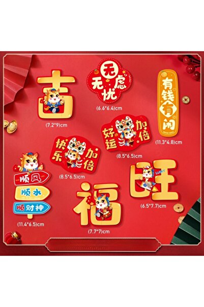 Choice1 مغناطيس ثلاجة لطيف للعام الصيني الجديد 26B-4، مغناطيس ثلاجة تقليدي اح...