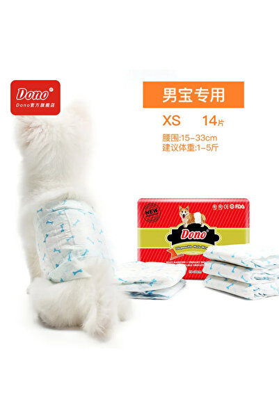 Choice3 XS-14pcs Male Dog Diapers Urine Shorts Water-Absorbing Type Disposabl...