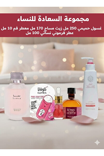 New Love Intimate bridal collection for women