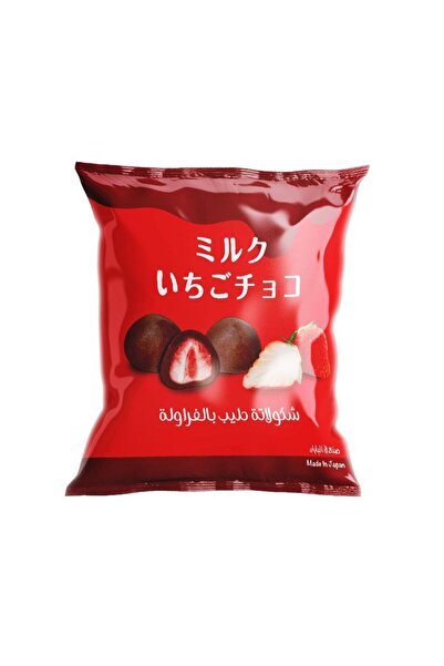 Yummy Dose Japanese Strawberry Milk Chocolate 25g | Strawberry Milk Chocolate