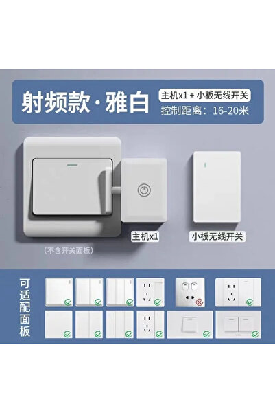 Choice B button and switch Wireless Control Light Switch Off Tool Automatic B...