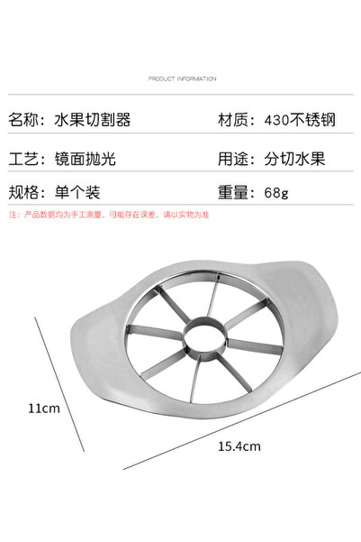 Choice قطعة واحدة من قطاعة الفاكهة المصنوعة من الفولاذ المقاوم للصدأ، قطاعة م...