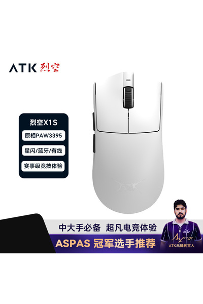 Choice5 ماوس الألعاب اللاسلكي X1 S White ATK Blazing Sky X1 بثلاثة أوضاع ودقة...