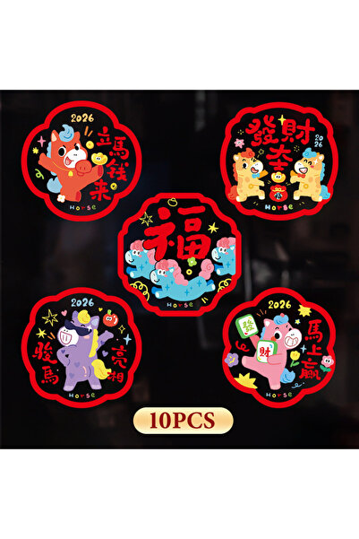 Choice6 مجموعة من 10 ملصقات زجاجية لاصقة ثابتة لتزيين نوافذ احتفالات رأس السن...