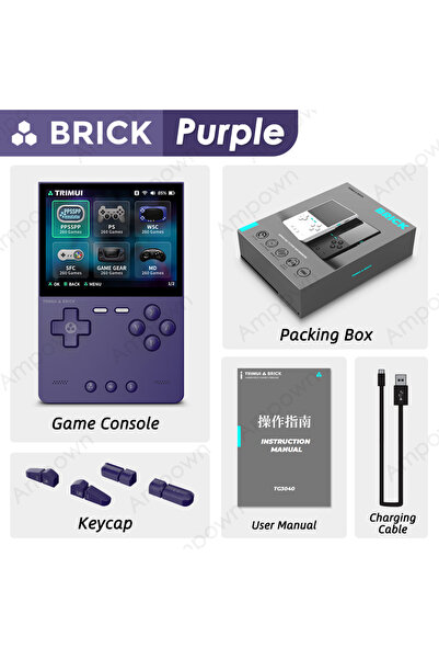 Choice4 بدون بطاقة (0 ألعاب) جهاز ألعاب محمول بنفسجي TRIMUI BRICK بشاشة IPS م...