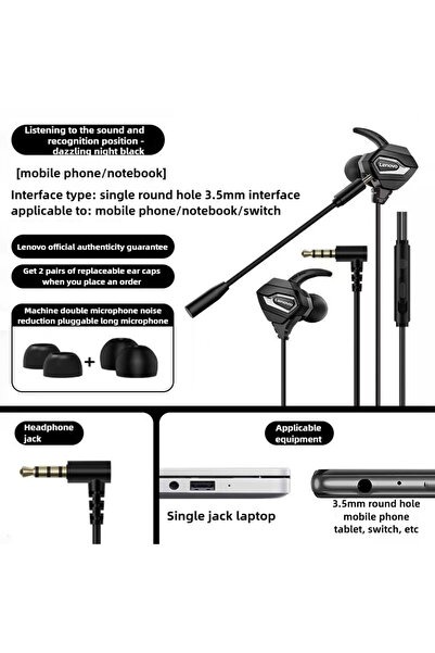 Choice1 سماعة رأس لينوفو للألعاب داخل الأذن بتقنية إلغاء الضوضاء مع زمن استجا...