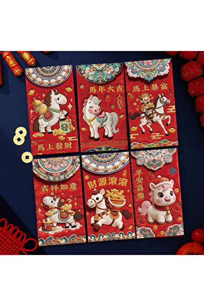Choice مجموعة من 6 مغلفات حمراء لعام 2026، عام الحصان، بنقشة الحصان، بمناسبة ...