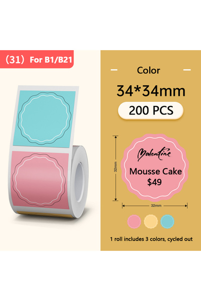 Choice ورق لاصق حراري ملون 34×34 مم، 30-50 مم، من نوع Niimbot، أبيض/ملون/شفاف.