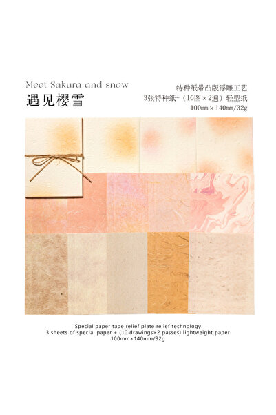 choice2 C 23 pcs Salt watercolour gradation pattern material paper Decorative...
