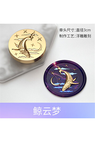 Choice3 4 ختم شمع ثلاثي الأبعاد على شكل حوت/وحيد القرن، رأس ختم عتيق لتغليف ه...