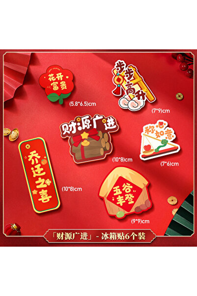Choice3 01 2026 Chinese New Year Fridge Magnets Traditional Festive God of We...