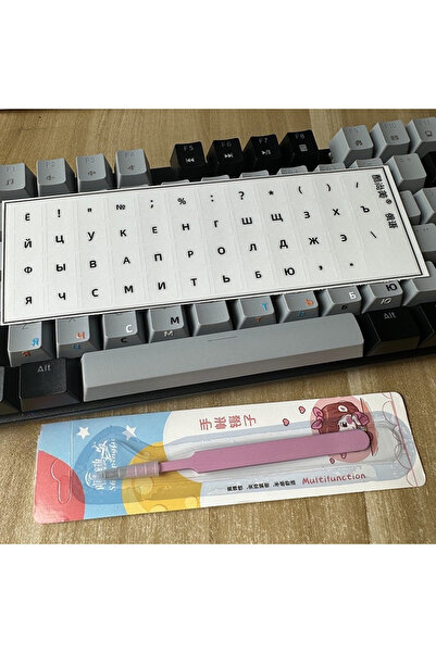 Choice ملصق لوحة مفاتيح باللغة الروسية السوداء - ملصق فيلم قابل للتمزيق مع مل...