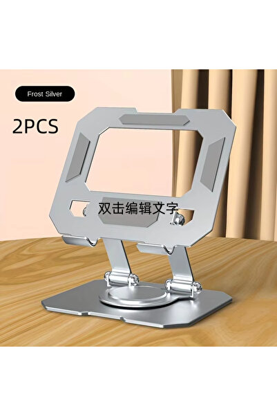 Choice حاملان للأجهزة اللوحية قابلان للدوران 360 درجة، قابلان للتعديل والطي، ...