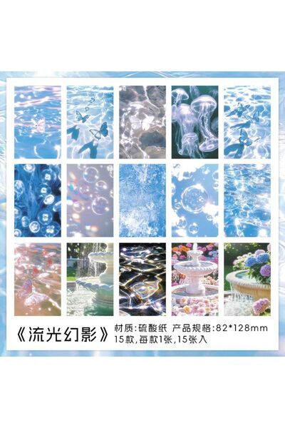 Choice3 C 15 pcs Dreamy scenery theme material paper Planner Decorative Diary...