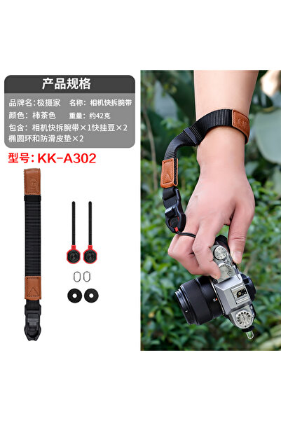 Choice4 حزام معصم للكاميرا KK-A06 متوافق مع كاميرات Fujifilm XS-20 و XT-30 II...