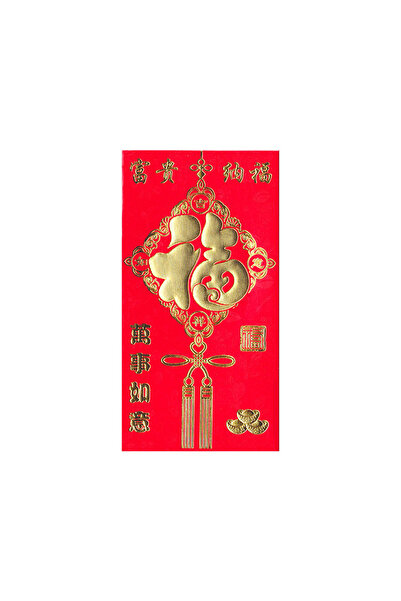 Choice fu 6Pcs Chinese Red Envelopes New Year Money Packing Bag Gold Stamping...