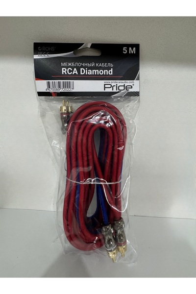 PRIDE Diamond 5 Metre %100 OFC Bakır RCA Kablo 2 Kanal 2RCA-2RCA Amfi Ses Sistemi Bağlantı Kablosu