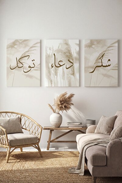 ART NEST DEKOR SABIR,ŞÜKÜR,TEVEKKÜL DESENLİ 3'LÜ CANVAS TABLO