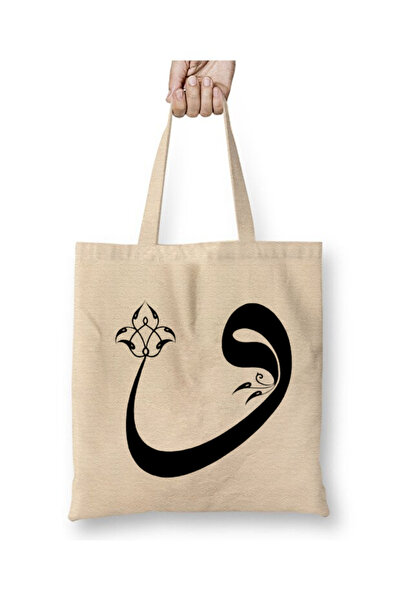 Toyaso Vav Letter Quran Bag Book Bag White Cloth Bag Long Handle Shopping Bag...