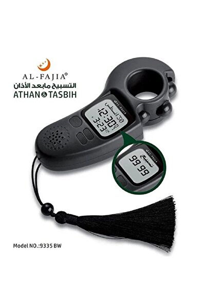 Fun Moment Smart digital electronic rosary with wide screen for information d...