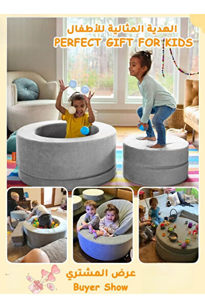 Hibobi Premium هدية رمضانية: مركز أنشطة إبداعي متعدد الوظائف - أريكة ألعاب قا...