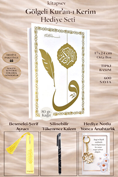 kitapsev Silinebilir Kalemli Gölgeli Kuranı Kerim Hediye Seti Yaz-Oku-Ezberle...