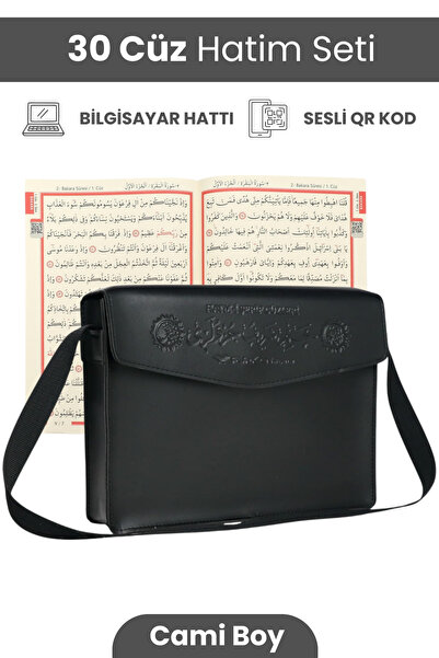 Furkan Neşriyat FN Cami Boy Bilgisayar Hatlı Arapça 30 Cüz Suni Deri Taşıma Ç...