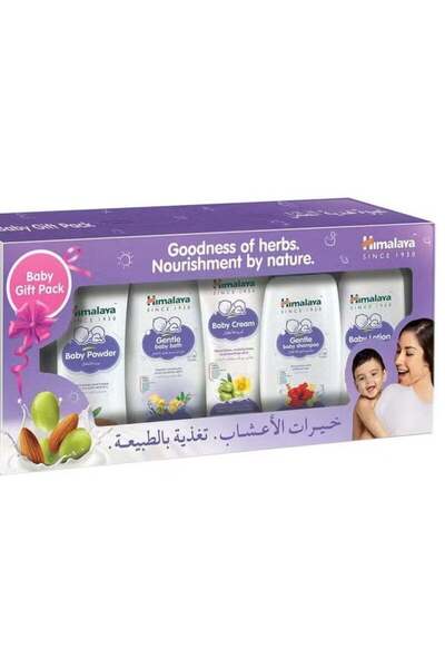 Himalaya مجموعة هدايا للعناية بالطفل