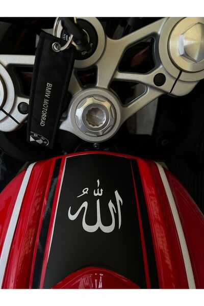 Mavera Stickers Allah Yazısı Arapça Beyaz Sticker Kask-Motor-Araba İçin Etiket